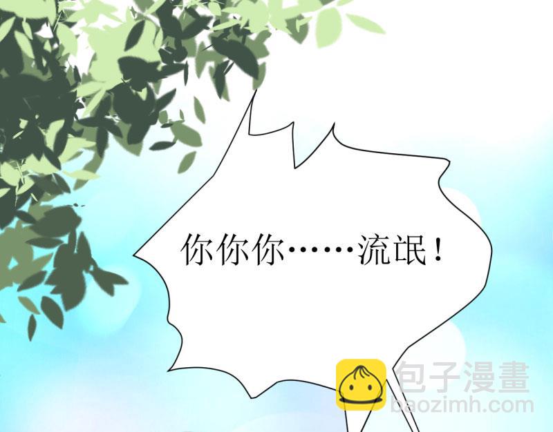 第7话 听说你能救我的命(1/2)-第8话