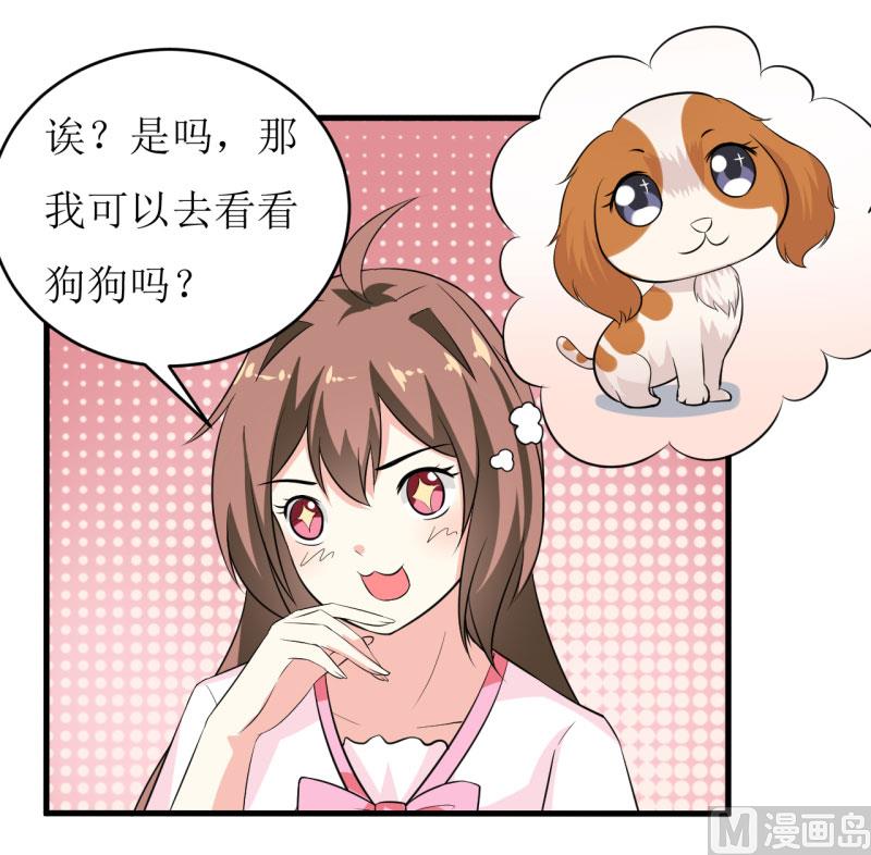 第7话 听说你能救我的命(1/2)-第8话