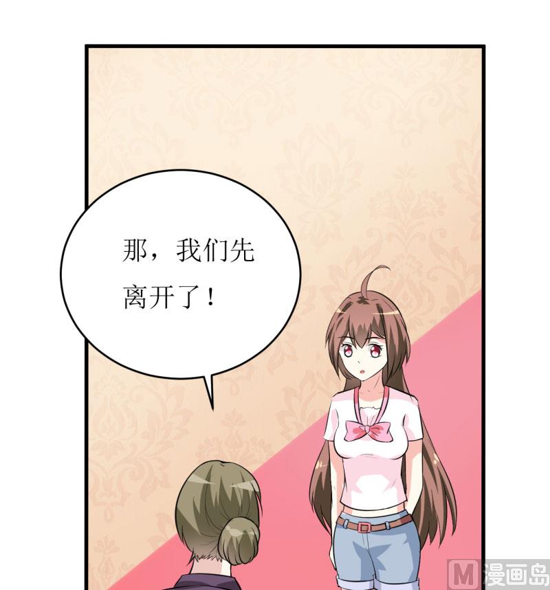 第7话 听说你能救我的命(1/2)-第8话