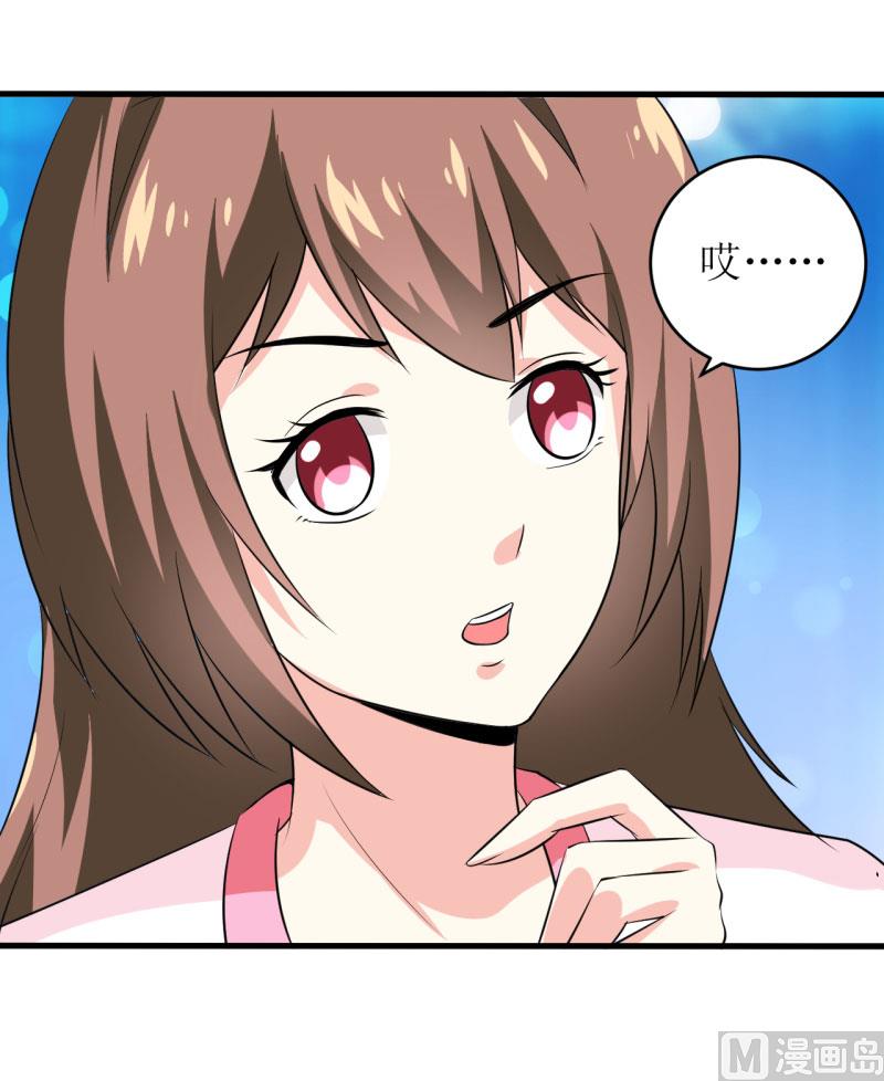 第7话 听说你能救我的命(1/2)-第8话