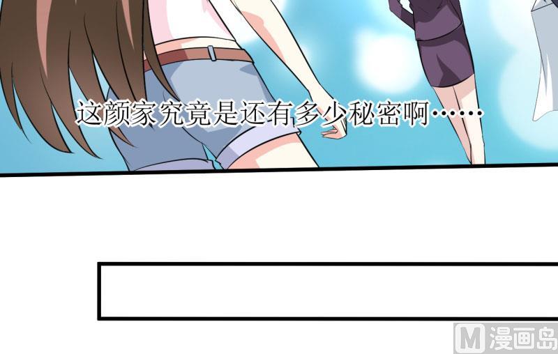 第7话 听说你能救我的命(1/2)-第8话