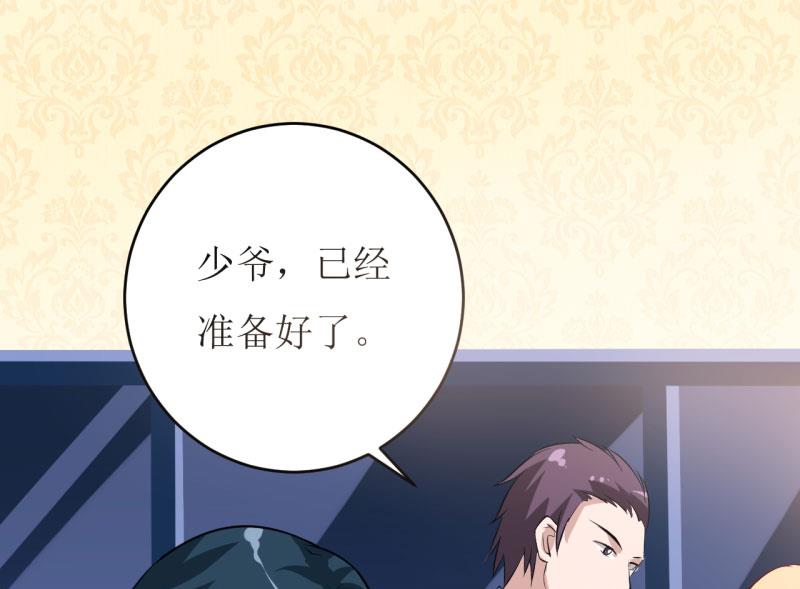 第7话 听说你能救我的命(1/2)-第8话