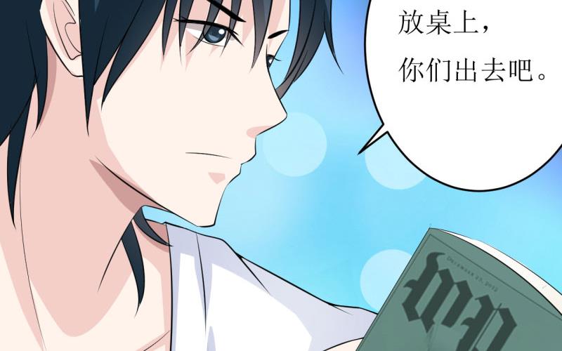 第7话 听说你能救我的命(1/2)-第8话