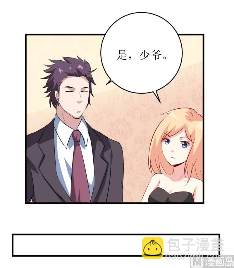 第7话 听说你能救我的命(1/2)-第8话