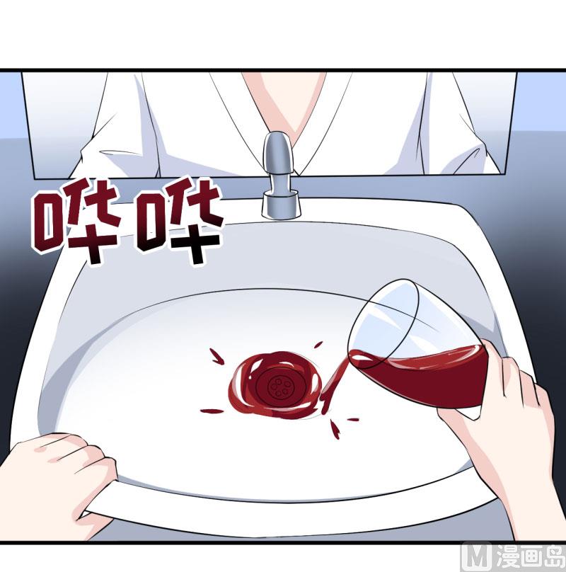 第7话 听说你能救我的命(1/2)-第8话