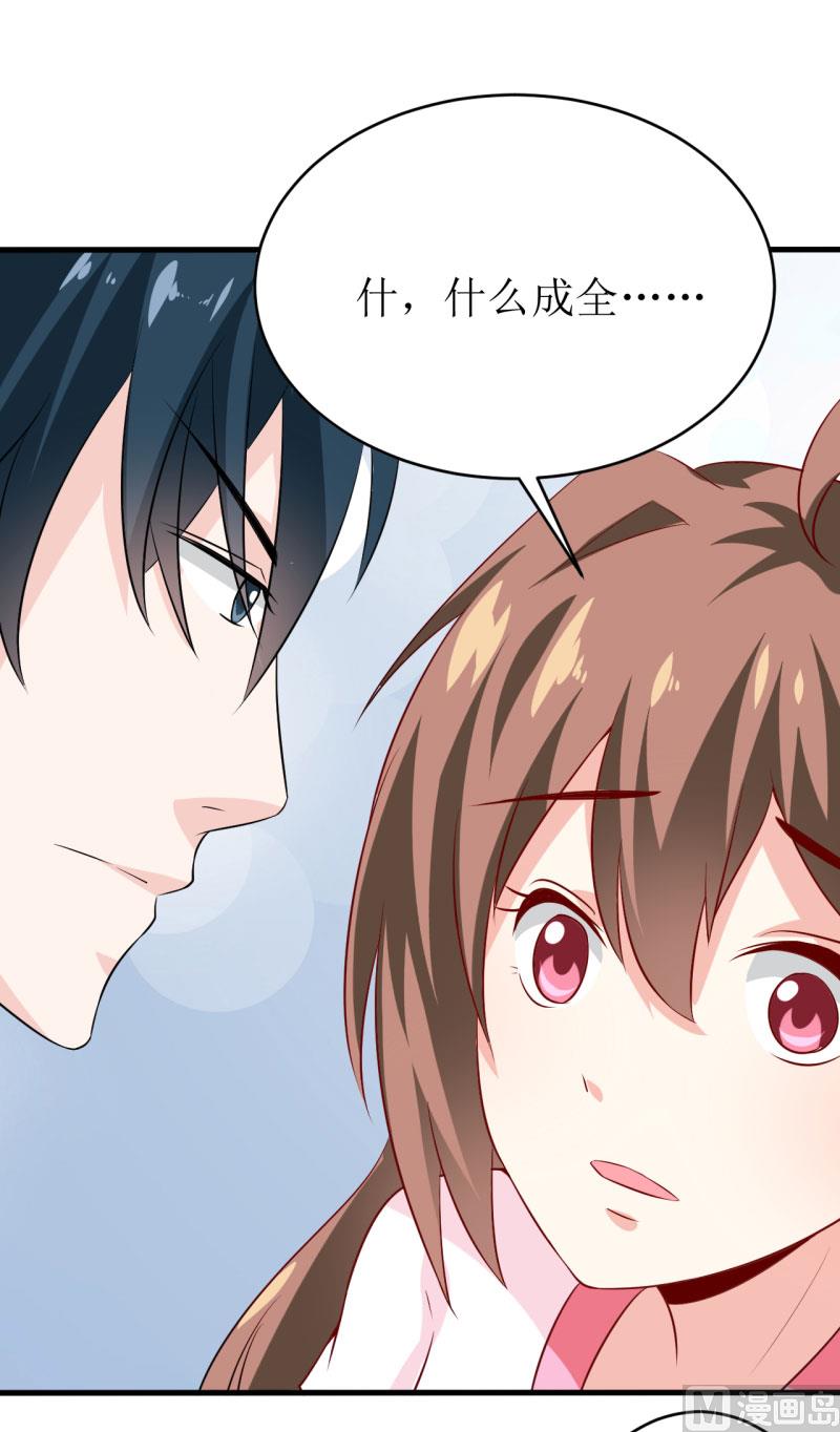 第7话 听说你能救我的命(1/2)-第8话