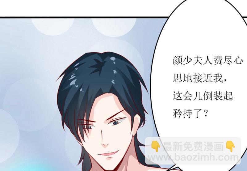 第7话 听说你能救我的命(1/2)-第8话