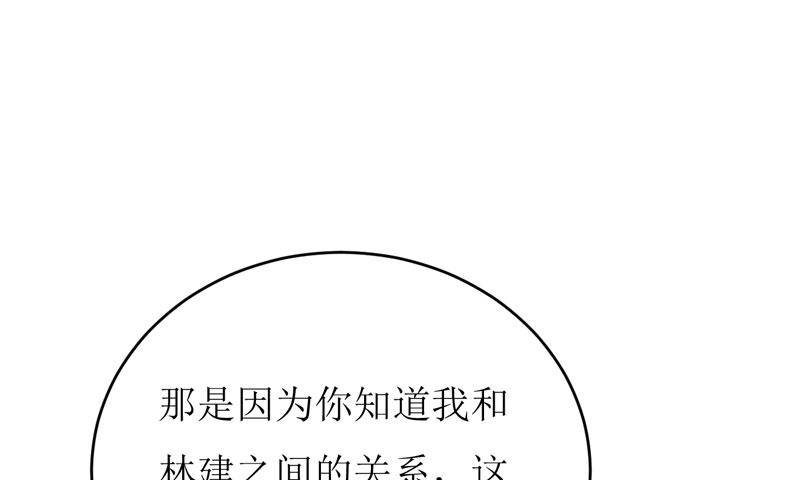 第68话  大少爷昨晚没回来-第72话