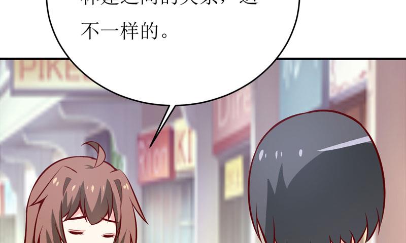 第68话  大少爷昨晚没回来-第72话