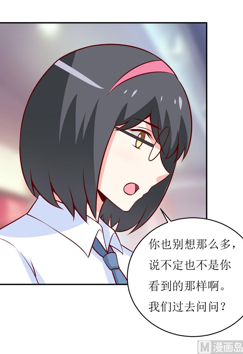 第68话  大少爷昨晚没回来-第72话