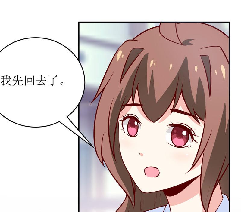 第68话  大少爷昨晚没回来-第72话