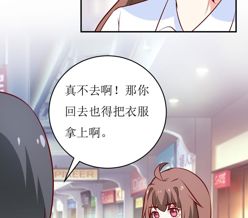 第68话  大少爷昨晚没回来-第72话