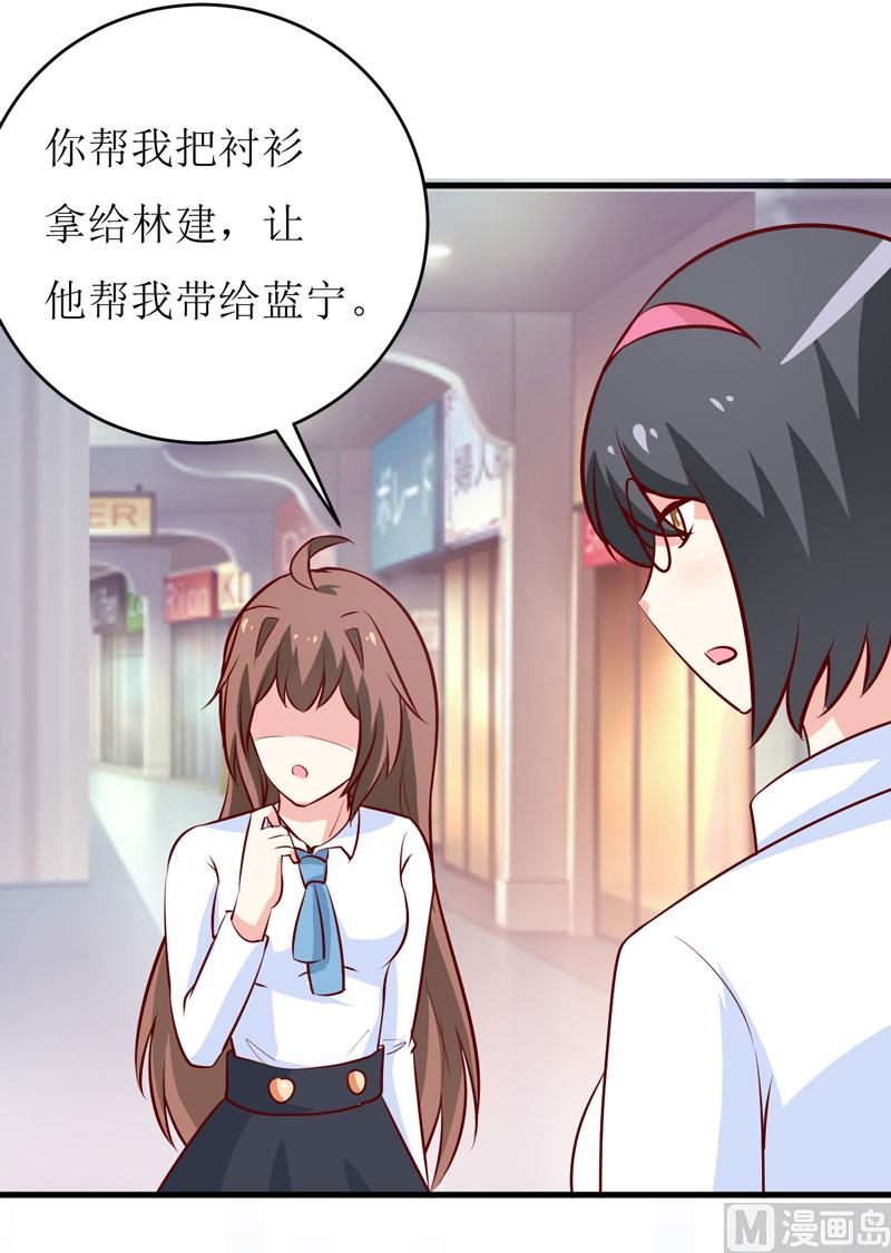 第68话  大少爷昨晚没回来-第72话