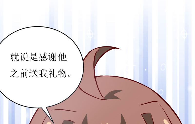 第68话  大少爷昨晚没回来-第72话