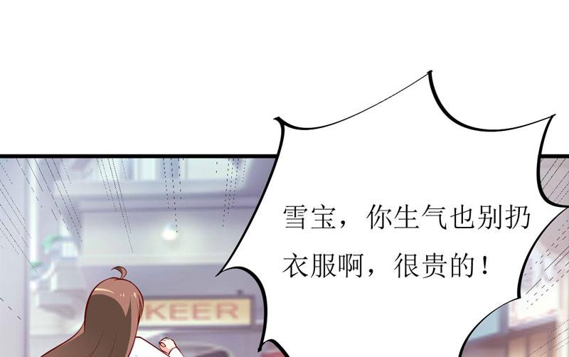 第68话  大少爷昨晚没回来-第72话