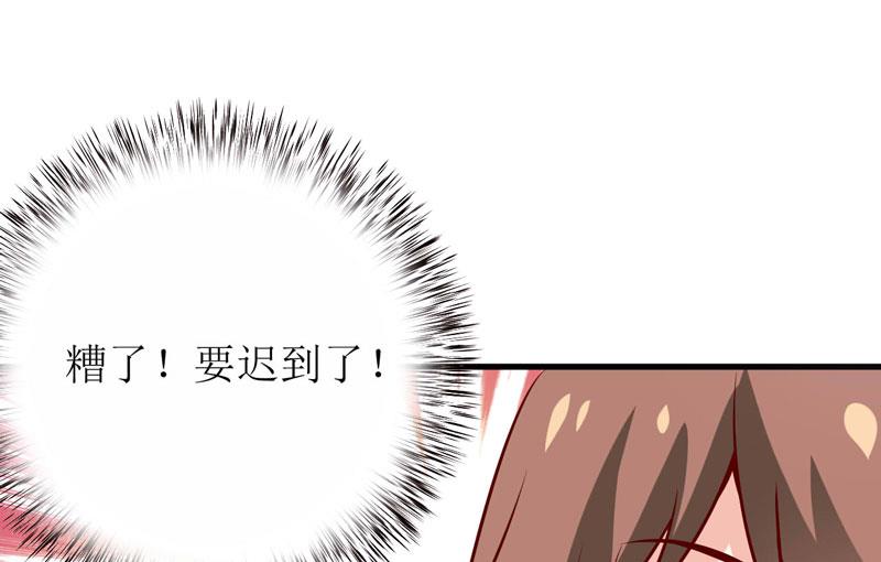 第68话  大少爷昨晚没回来-第72话