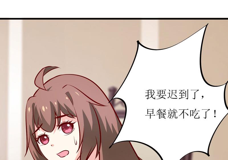 第68话  大少爷昨晚没回来-第72话