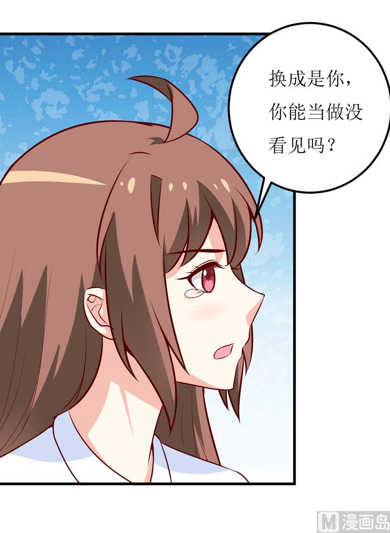 第68话  大少爷昨晚没回来-第72话