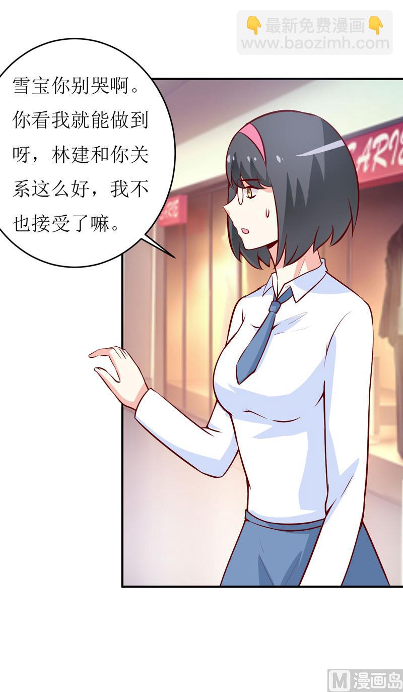 第68话  大少爷昨晚没回来-第72话