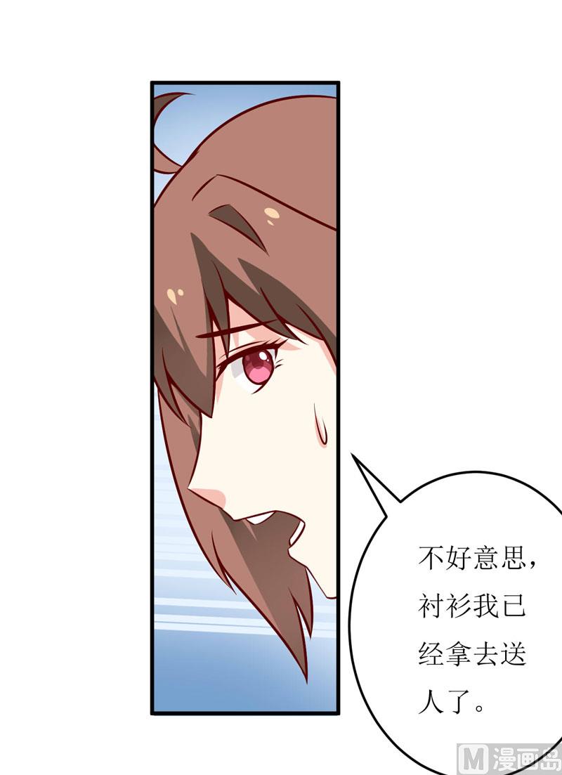 第70话  奇迹-第74话