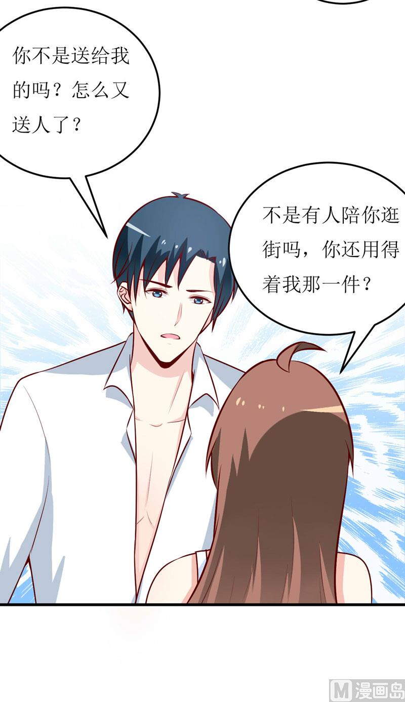 第70话  奇迹-第74话