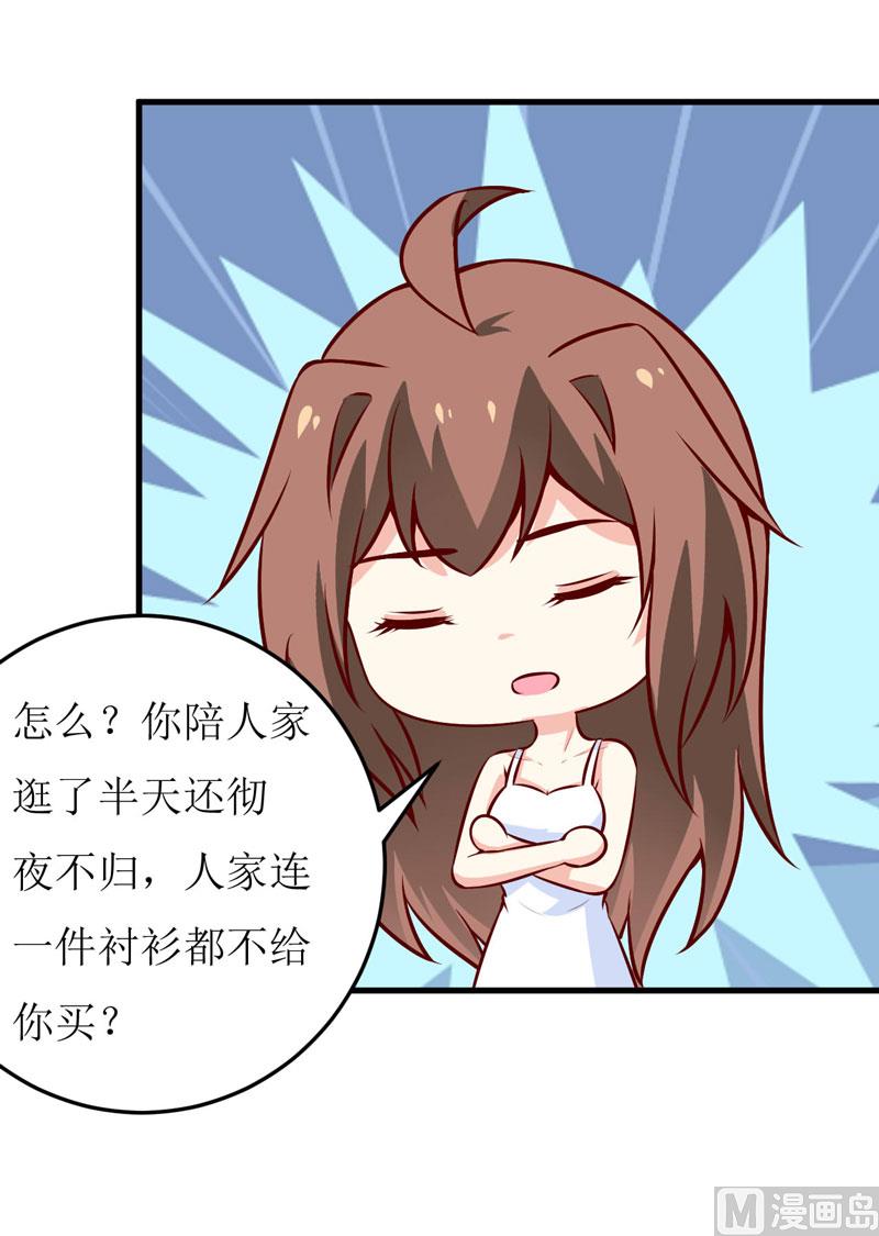 第70话  奇迹-第74话