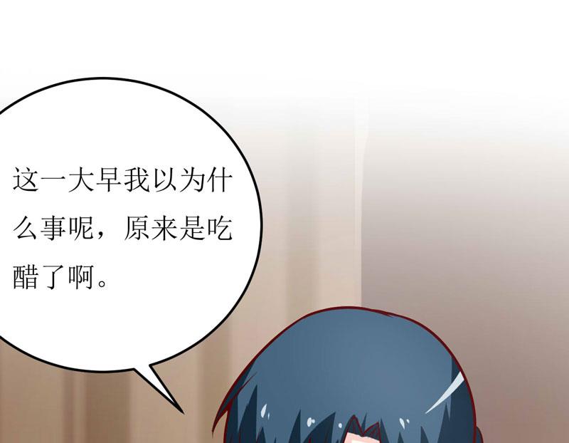 第70话  奇迹-第74话