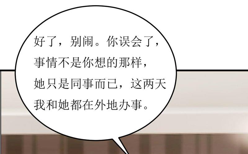 第70话  奇迹-第74话