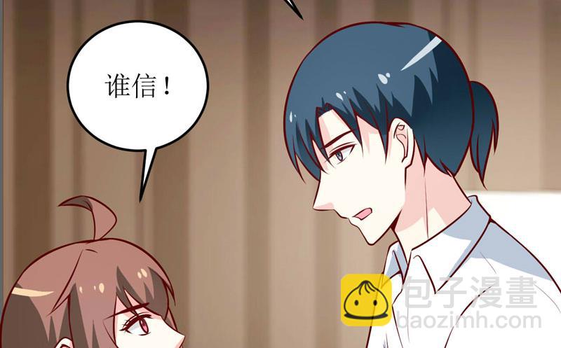 第70话  奇迹-第74话