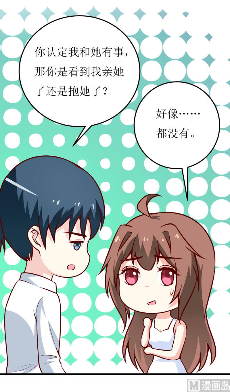 第70话  奇迹-第74话