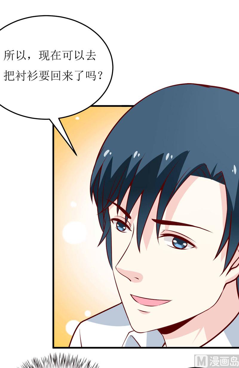 第70话  奇迹-第74话