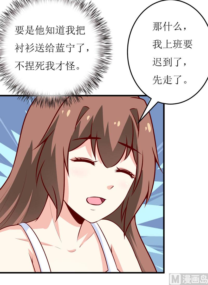 第70话  奇迹-第74话