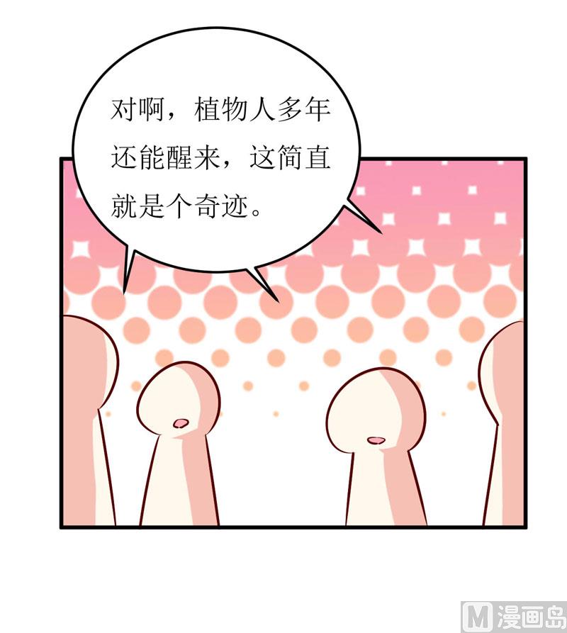 第70话  奇迹-第74话