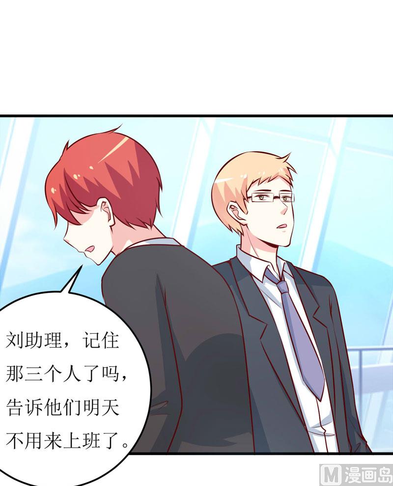 第70话  奇迹-第74话