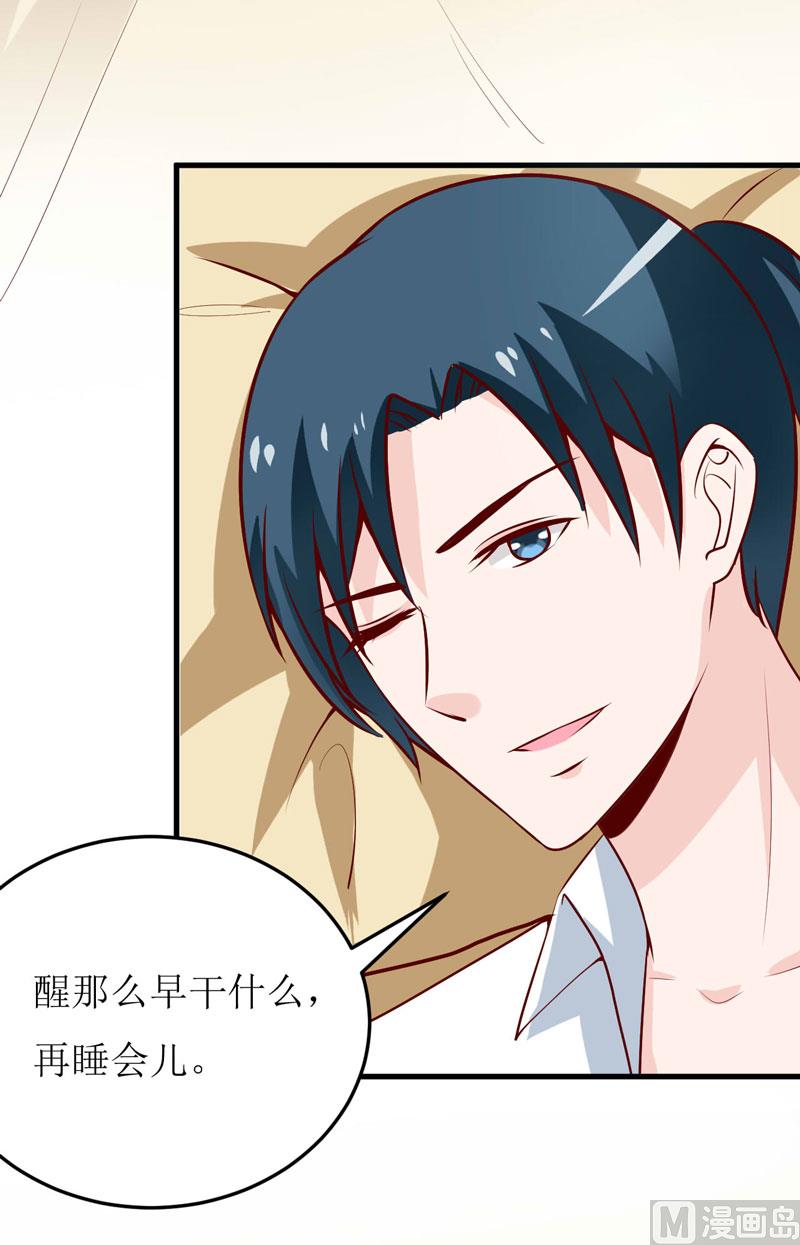 第70话  奇迹-第74话