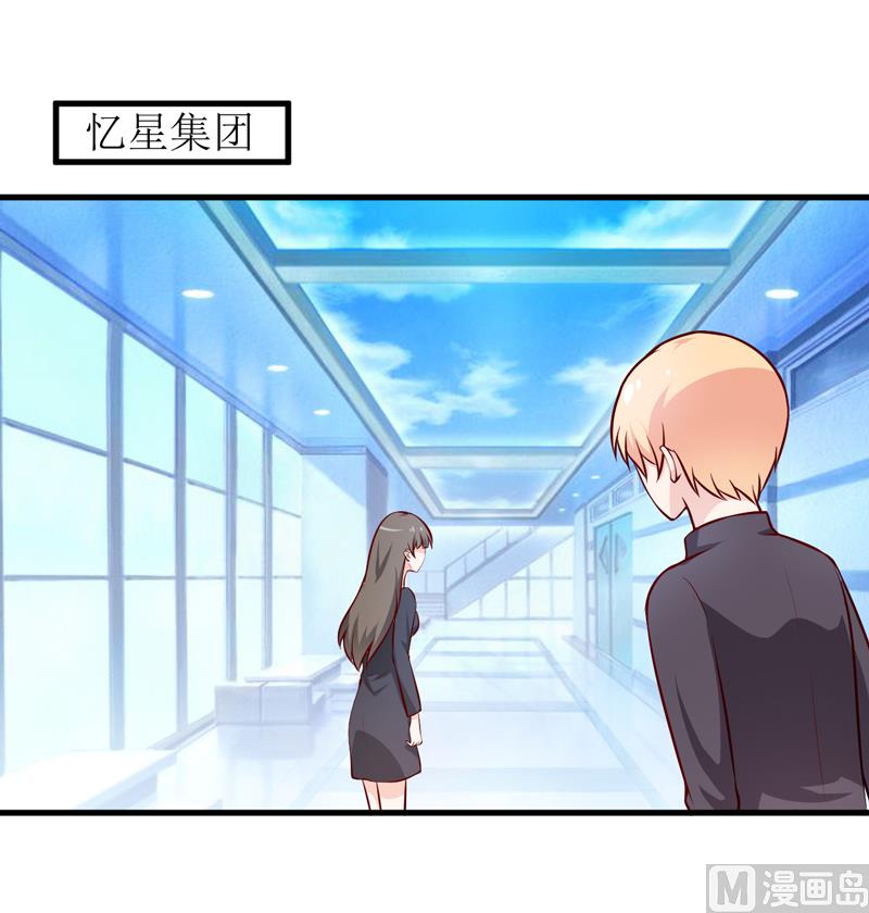 第72话 桃花运-第76话