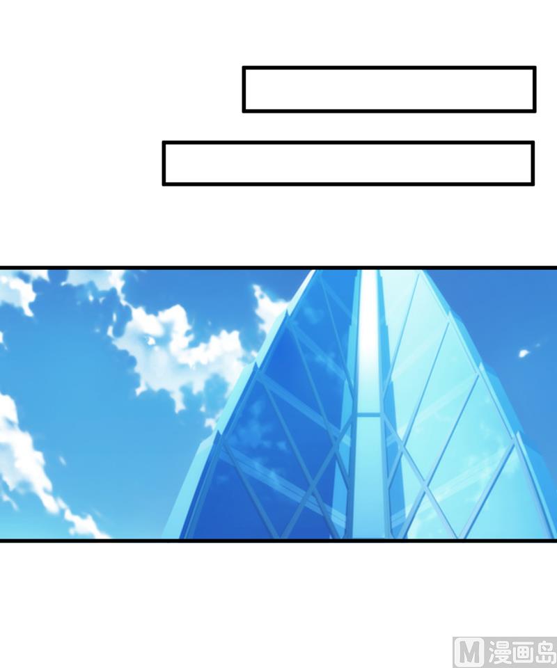 第72话 桃花运-第76话