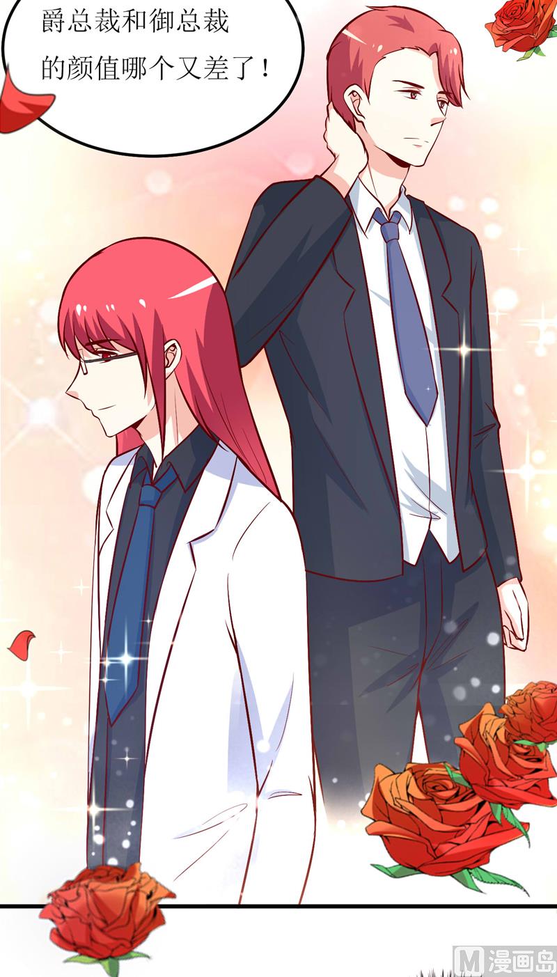 第72话 桃花运-第76话