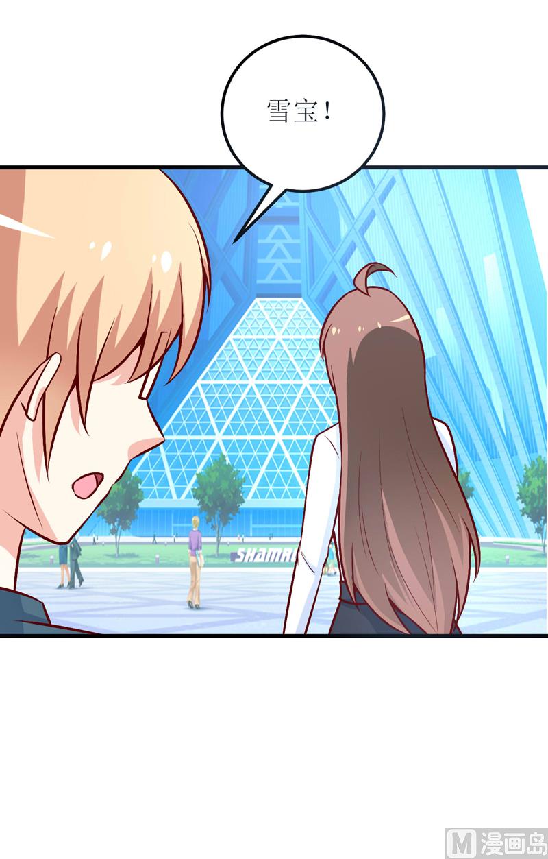 第72话 桃花运-第76话