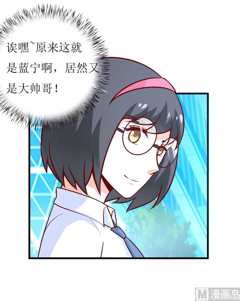 第72话 桃花运-第76话