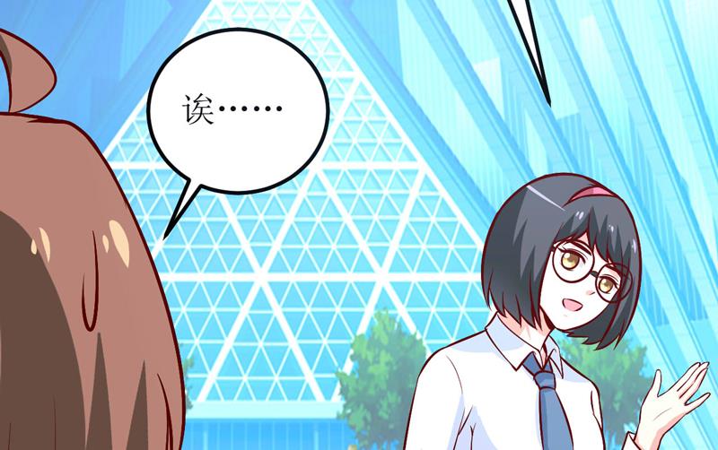 第72话 桃花运-第76话