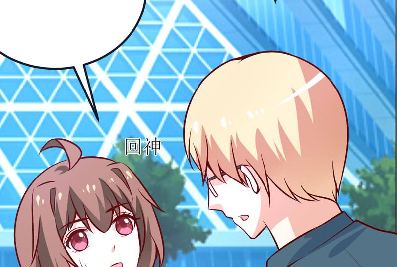 第72话 桃花运-第76话