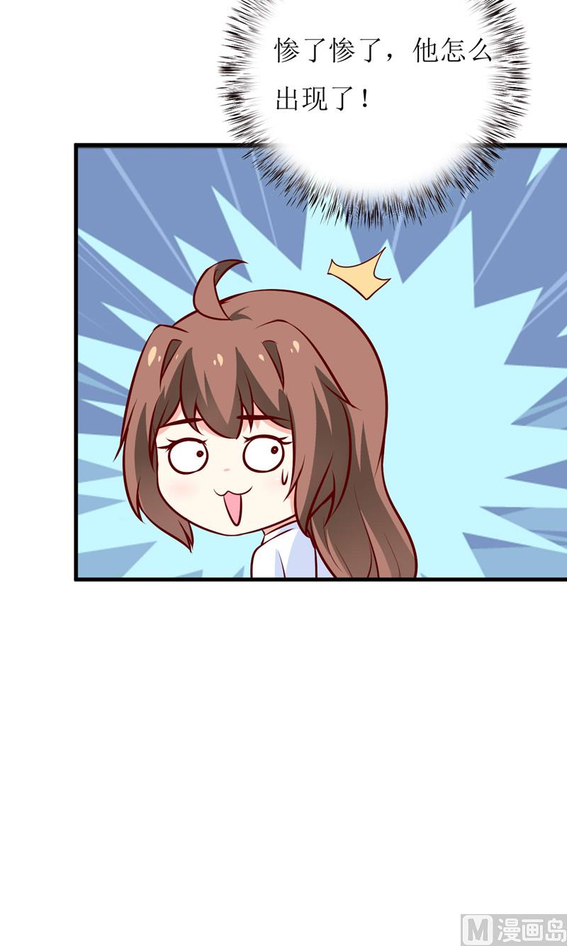 第72话 桃花运-第76话