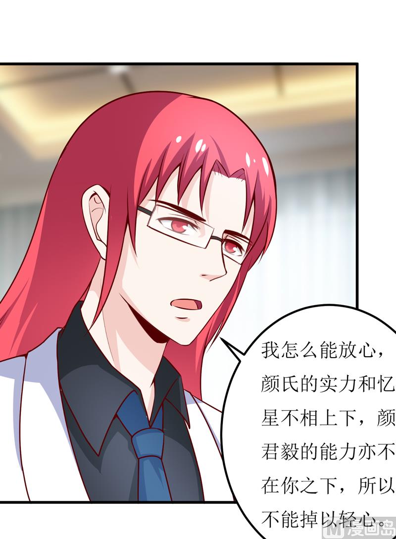 第72话 桃花运-第76话