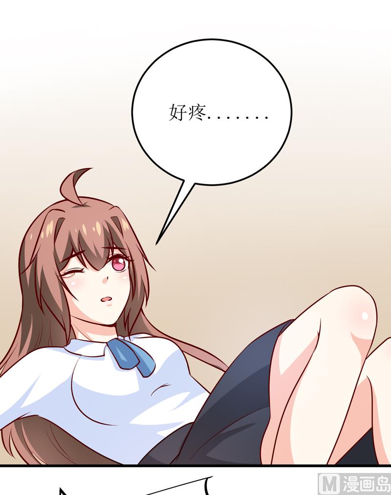 第74话 心胸大度点-第78话