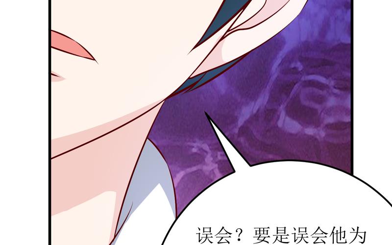 第74话 心胸大度点-第78话