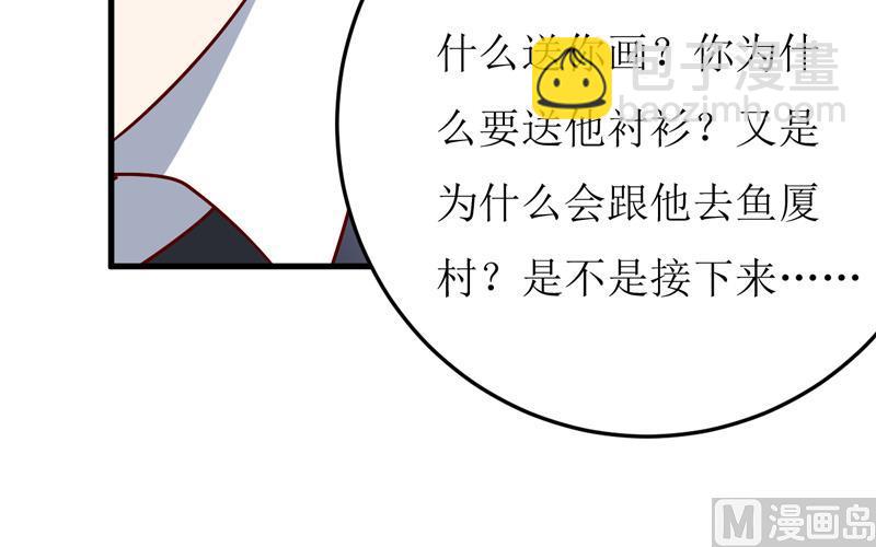 第74话 心胸大度点-第78话