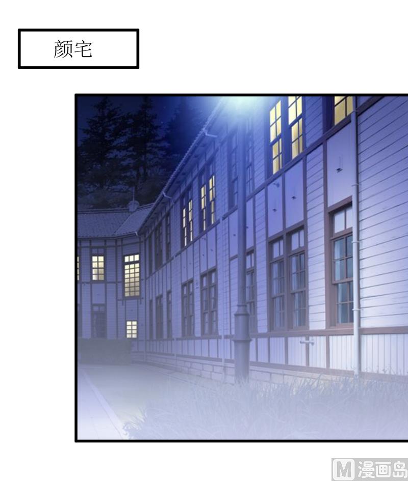 第74话 心胸大度点-第78话