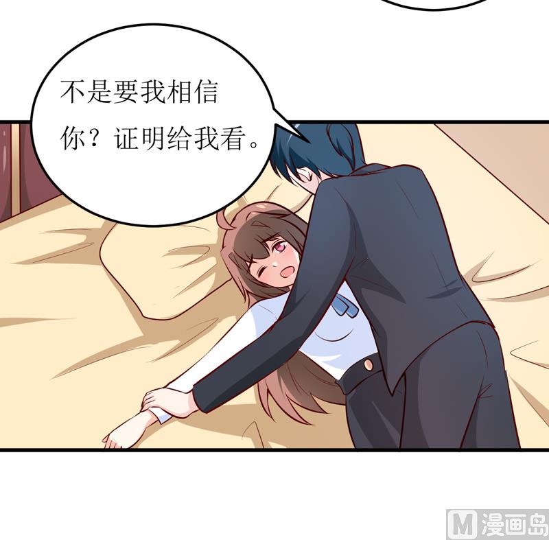 第74话 心胸大度点-第78话