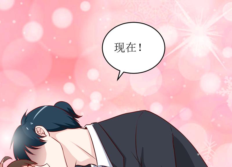 第74话 心胸大度点-第78话